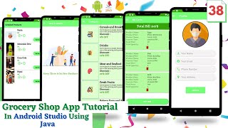 Get Image Into Firebase In Android Studio | Profile UI Design | Grocery Store App Android Studio
