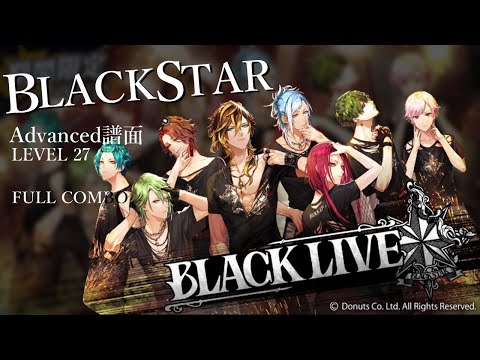 ブラスタ  『BLACK LIVE』フルコン(Advanced)
