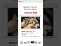 Diabetic & diet friendly foods in Japan 🇯🇵 how to have the best poop ever 💩