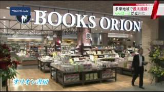 ターゲットは“ファミリー”　ららぽーと立川立飛が初公開