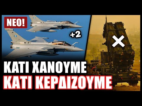 Τον Ιανουάριο θα