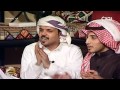 ياللي ترد الخبر - محمد آل مسعود وخالد المحيميد | #زد_رصيدك31