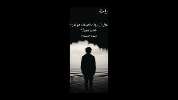 سورة"يوسف"|تلاوة هادئة وراحة لا توصف🥺🎧|بصوت الشيخ ياسر الدوسري