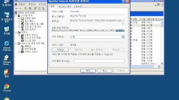 egovframe 개발환경 서버 설치