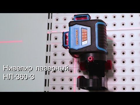 Нивелир лазерный линейный ПРАКТИКА НЛ-360-3К