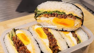 Beef rice sandwich (Onigirazu recipe)
