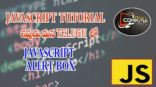 JavaScript Alert Box Tutorial in Telugu.