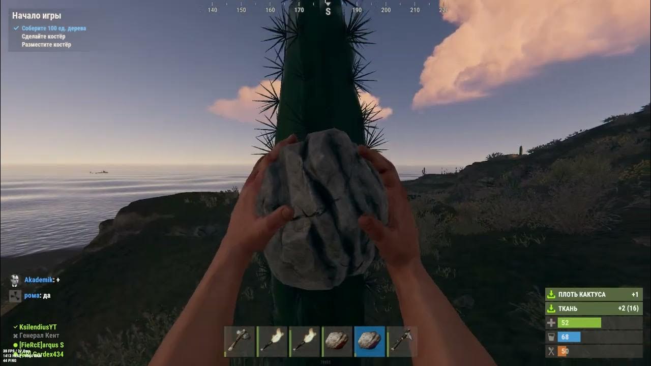Eu east facepunch 5. Eu east facepunch 5. Eu east facepunch 5. Eu east facepunch 5. Rust 2023.