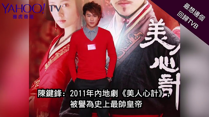 【LOL】最想邊個離巢藝人回歸TVB？ | Yahoo Hong Kong