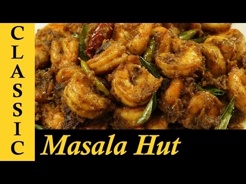 Prawns Pepper Fry / Pepper Prawns Recipe / Easy Prawns Recipe
