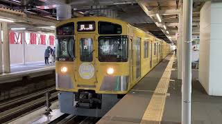 【川越鉄道開業130周年記念HM  小平市デザイン付き】西武新2000系2047F    回送　東村山駅発車