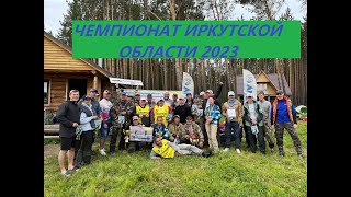 Чемпионат Иркутской области по ловле спиннингом с лодки 2023