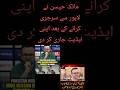Mike Hesson Shares Health Update After Surgery in Lahore | Latest News