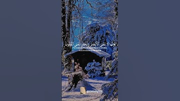 سورة الحج القارئ #ياسر_الدوسري ‎@islam_sobhi ‎@Sonic_islamic#فلسطين#السعودية#المغرب#مصر#الجزائر#تونس
