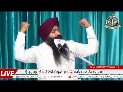 BHAI HARPREET SINGH MAKHU | 5th DAY DIWAN | LIVE FROM #RCFGURUDWARA เจเจชเฉเจฐเจฅเจฒเจพ (เจชเฉฐเจเจพเจฌ)