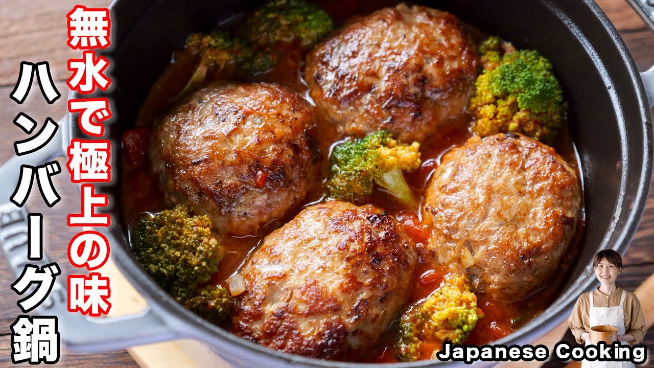 How to make 