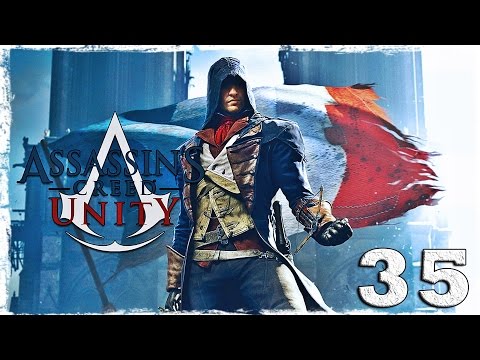 Смотреть прохождение игры Assassin’s Creed: Unity. #35: Мега-клинок, крутой костюм и Наполеон-романтик.