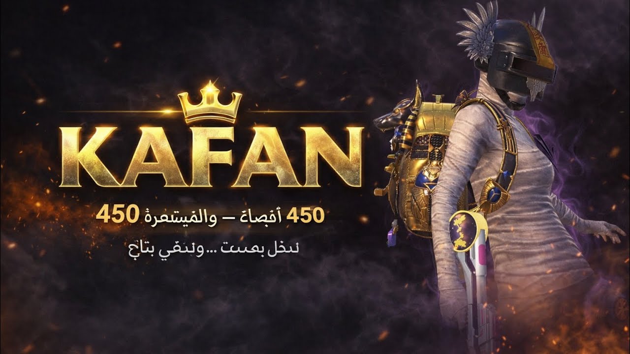 والهيمنة مستمرة 🔥🔥