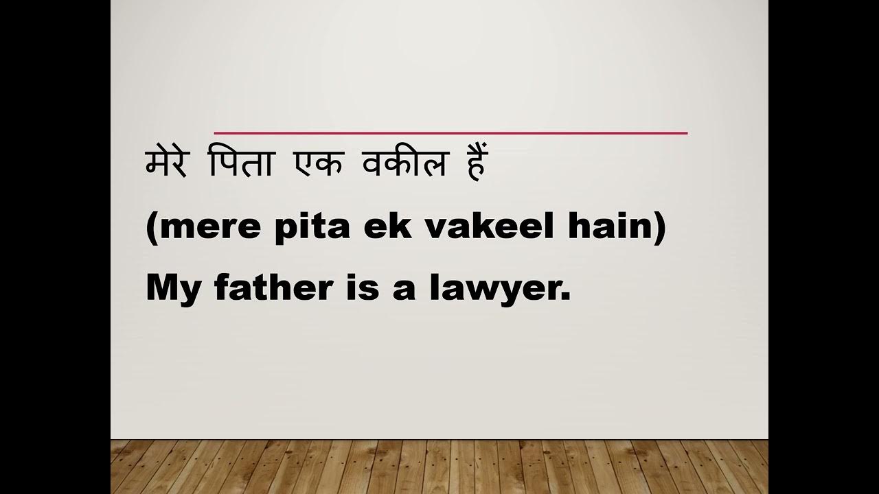 Self introduction About myself in Hindi Learn to introduce in HINDI