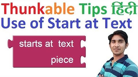 Uses of Start at Text block? Start at text block ka kya kaam hai ? Thunkable tutorial hindi tips 11