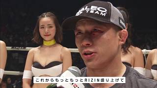 [Program] RIZIN CONFESSIONS #2