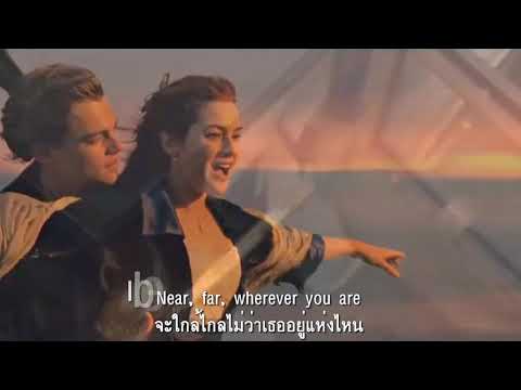 Celine Dion   My Heart Will Go On  Musik HQ
