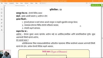 Bridge Course 9th Science 13-Activity