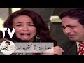 مسلسل عايزة اتجوز - الحلقة 27 | هند صبري - الدكتورة علا اللي عايزة تتجوز