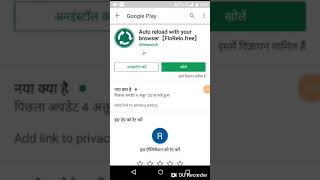 #Mcent #mcenthack,Mcent Browser Hack Ho Gaya 2018 ,Mcent Browser unlimited trik ,mcent browser screenshot 5