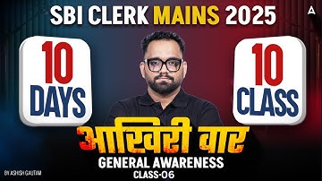 SBI Clerk Mains GA 2025 | 10 Days 10 Classes Series #6 | Final General Awareness Revision for Mains