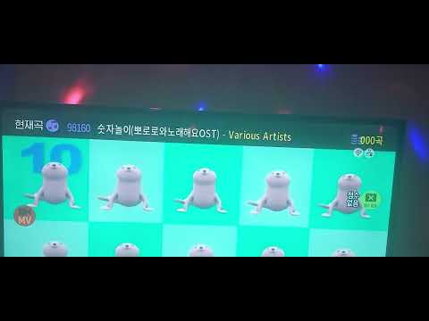 숫자놀이 동요를 영어로 불러봄