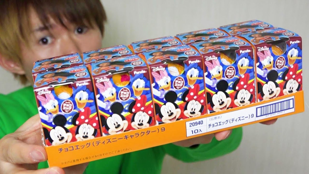 チョコエッグ ディズニー hq720.jpg?sqp=-