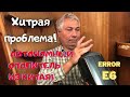 Китай. Ремонт АВТОНОМНОГО ОТОПИТЕЛЯ. Что не так с китайской автономкой Вебасто?