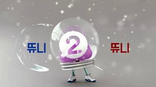 [EBS 캠페인] 2TV 캐릭터 뜐