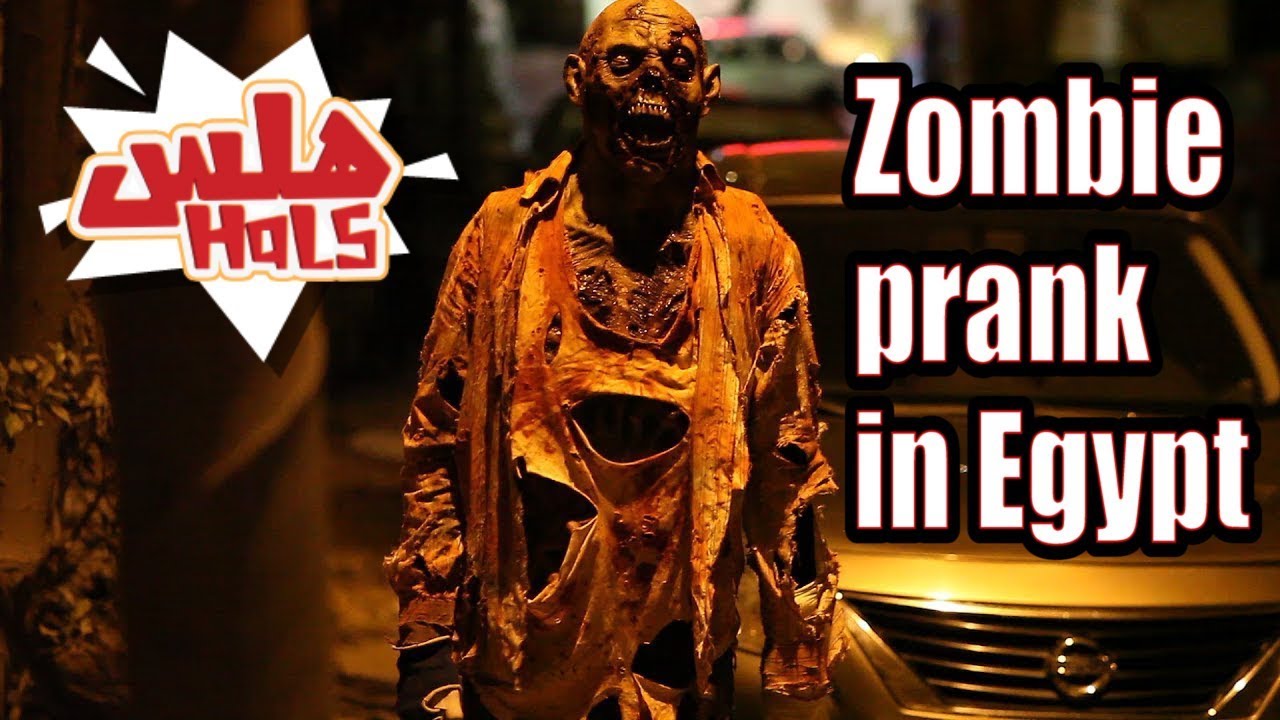 Hals - هلس | zombie prank in Egypt - مقلب الزومبى فى مصر