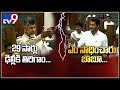 War of words between Jagan and Chandrababu over AP special status - TV9