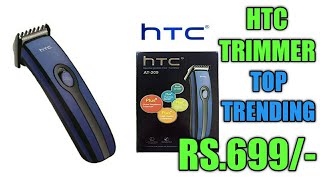 htc at 028 trimmer amazon