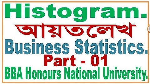 Histogram , আয়তলেখ, Business Statistics Bangla Lecture Part - 1