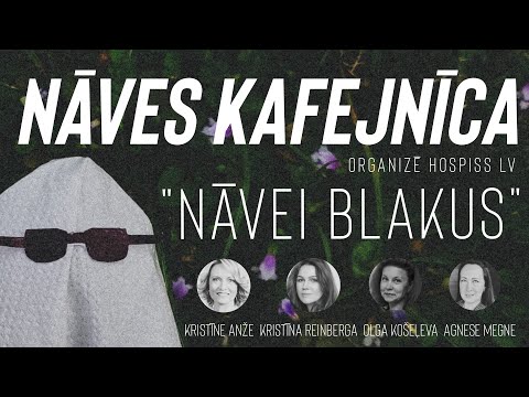 Video: Vai blakus nozīmē blakus?