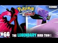 Catching The LEGENDARY BIRDS & Peony Ka Secret ! | Pokémon Sword & Shield Gameplay EP66 In Hindi