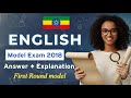 2018 English First Round Model Examination Answers With Explanations 2018 English First Round Model Examination Answers With Explanations
