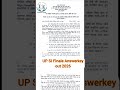 upsi final Answer key out #exam #upsssc #uplekhpal #up #uppolice #upsi