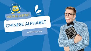 Chinese Alphabet What S The Truth How Many Chinese Characters Are There Youtube