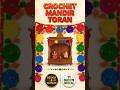 Colorful Crochet Toran for Temple #shorts #crochet #handmade #crochettoran #diycrafts #knitting #diy
