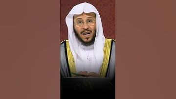 ما هي صيغ الأذكار بعد الصلاة؟ - الشيخ عزيز العنزي