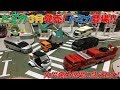 トミカ 3月発売トミカ登場!! 那覇市消防局 ハイパーミストブロアー車 火災発生現場に急行せよ!No.99.113.128.新幹線輸送トレーラーセット