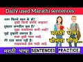 Daily used marathi sentences     how to learn marathi language
