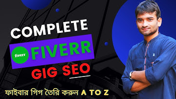 How To Create SEO Friendly Fiverr Gig | Fiverr SEO | Fiverr Gig Creation-LEARN FROM HEDAYET