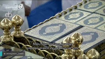 تلاوة صلاة التراويح للشيخ خالد المهنا من المسجد النبوي ليلة19رمضان 1437(النمل56-القصص50)