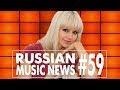 #59 10 НОВЫХ КЛИПОВ 2017 - Горячие музыкальные новинки недели